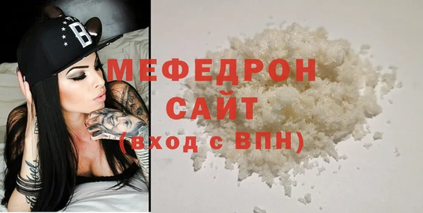 MDMA Premium VHQ Богородск