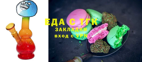 ECSTASY Бородино