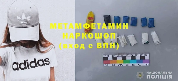 MDMA Premium VHQ Богородск