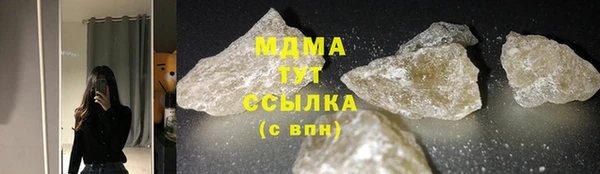 MDMA Premium VHQ Богородск