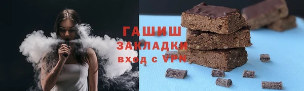 MDMA Premium VHQ Богородск