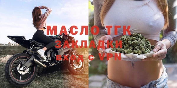 MDMA Premium VHQ Богородск