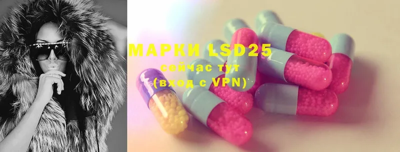 LSD-25 экстази кислота  Кизилюрт 